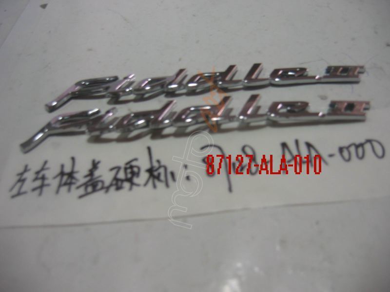 SYM SELE ALTI SAG GRENAJ YAZISI FIDDLE