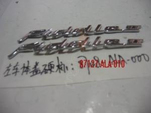 SYM SELE ALTI SAG GRENAJ YAZISI FIDDLE