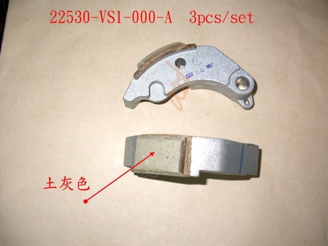 SYM DEBRIYAJ BALATASI  VS125-VS150 ( VS125 )