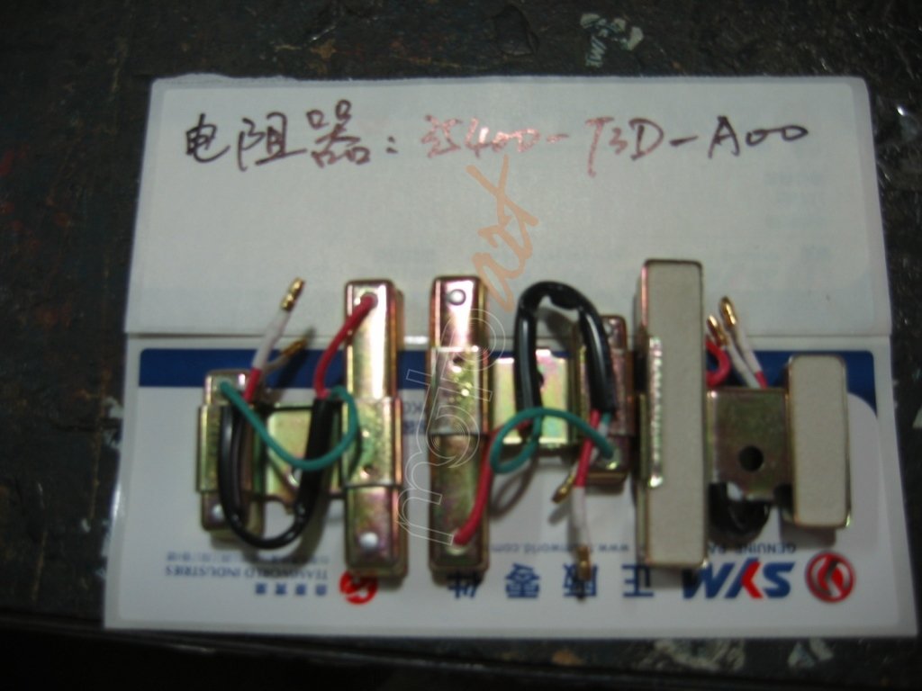 SYM REZISTANS KOMPLE SYMPHONY-ORB-ORB2-FDL