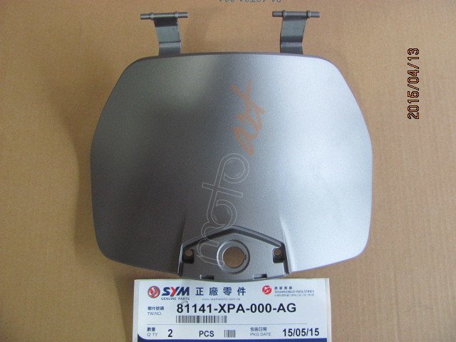 SYM INNER BOX LID(GY-010U) (SYMPHONYST200 )