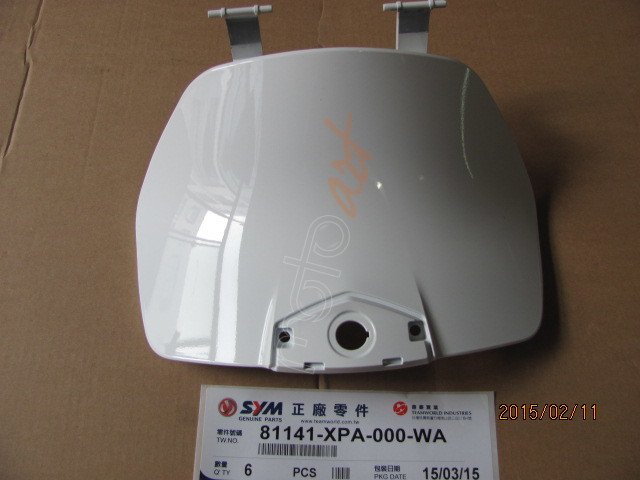 SYM INNER BOX LID(WH-006) (SYMPHONYST200 )