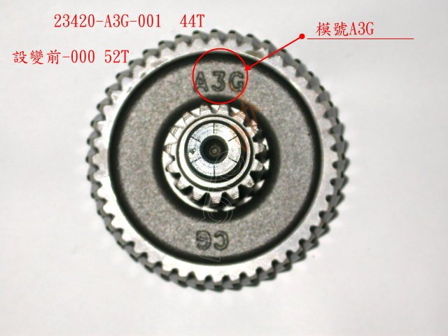 SYM ARA DISLI KOMPLE MIO