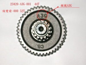 SYM ARA DISLI KOMPLE MIO