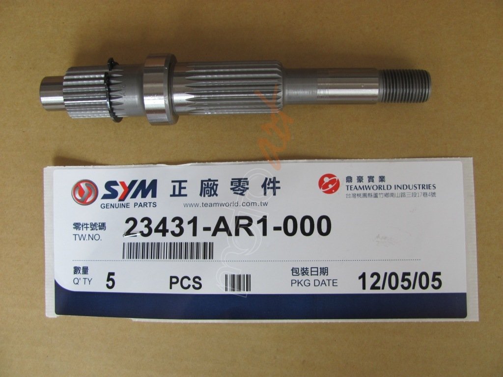 SYM AKS MILI (FIDDLE 3 200-SYMPST200 )  (FDL3200)