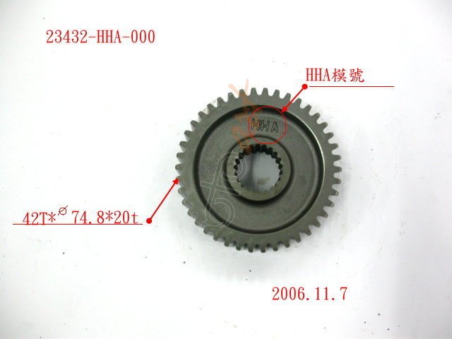SYM AKS DISLISI HD200