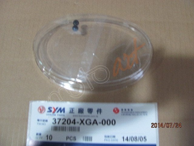 SYM KM SAAT CAMI (FIDDLE 3 200-125 )