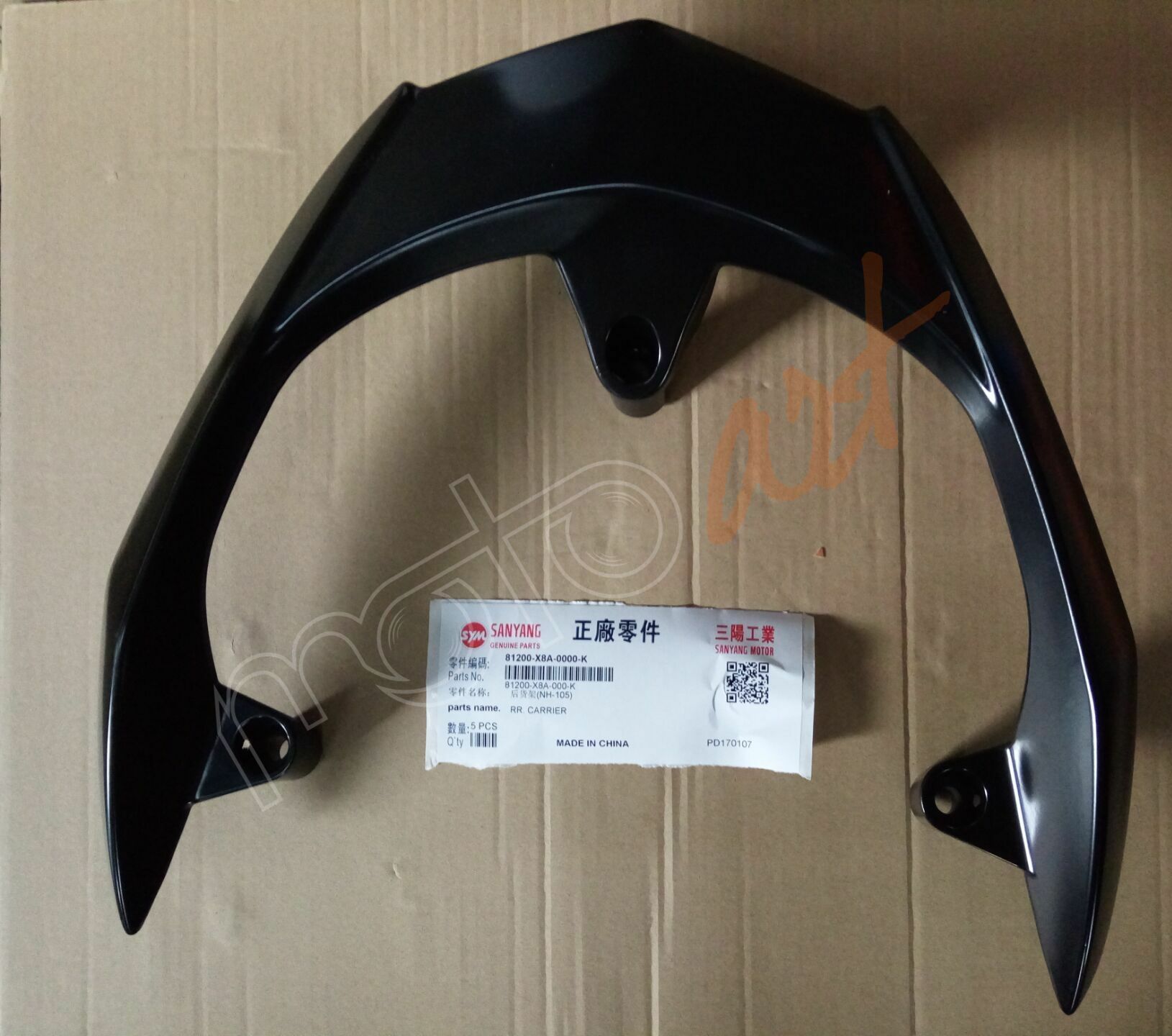 SYM JET 14 ARKA TUTAMAK