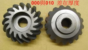 SYM MAHRUTI DISLI 17T ATV600