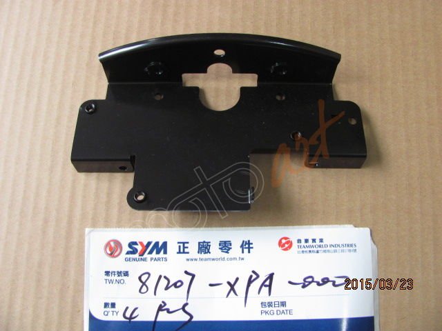 SYM SEAT CATCH STAY (SYMPHONYST200 )