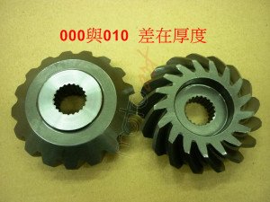 SYM DIRVE BEVEL GEAR 17T ATV600