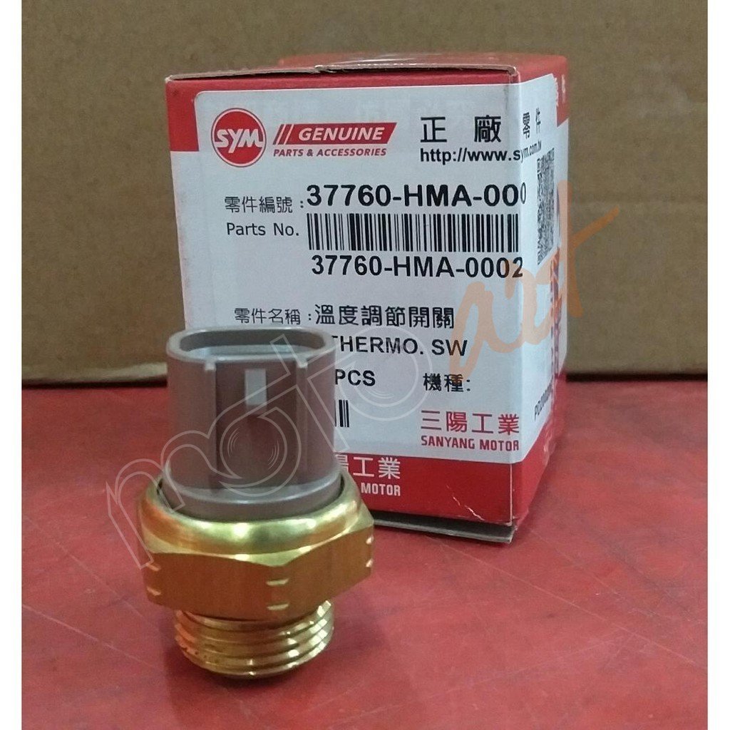 SYM FAN MUSURU MAXSYM-JYMX-GTSE-GTS-ATV3 GTS250