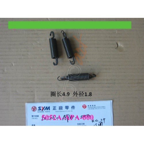 SYM ORTA SEHPA YAYI  JET14