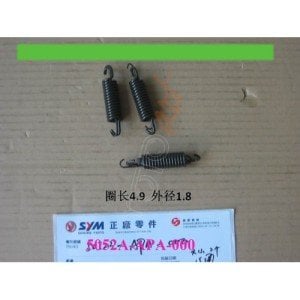 SYM ORTA SEHPA YAYI  JET14