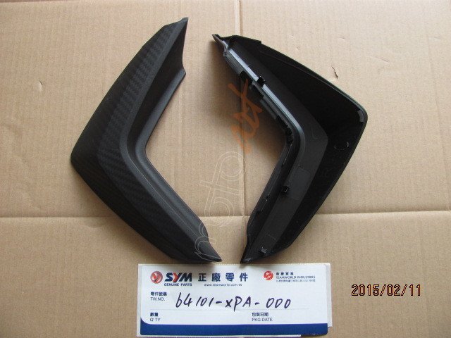 SYM SAG SINYAL KORUMA(SYMPHONYST200 )