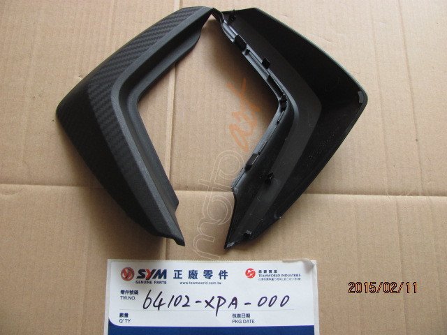 SYM SOL ON SINYAL KORUMA(SYMPHONYST200 )