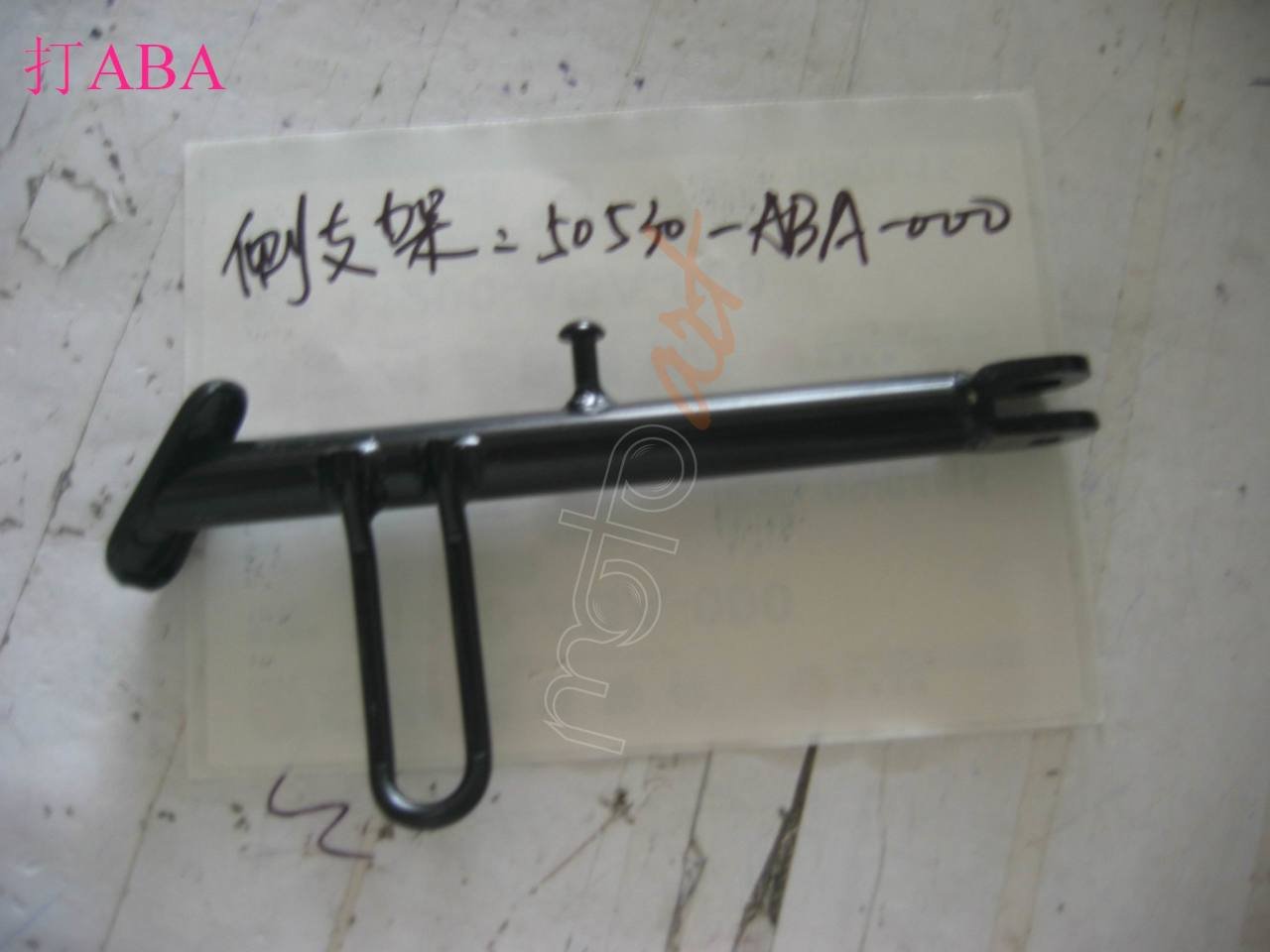 SYM YAN SEHPA  (USMH12511155) ORBIT