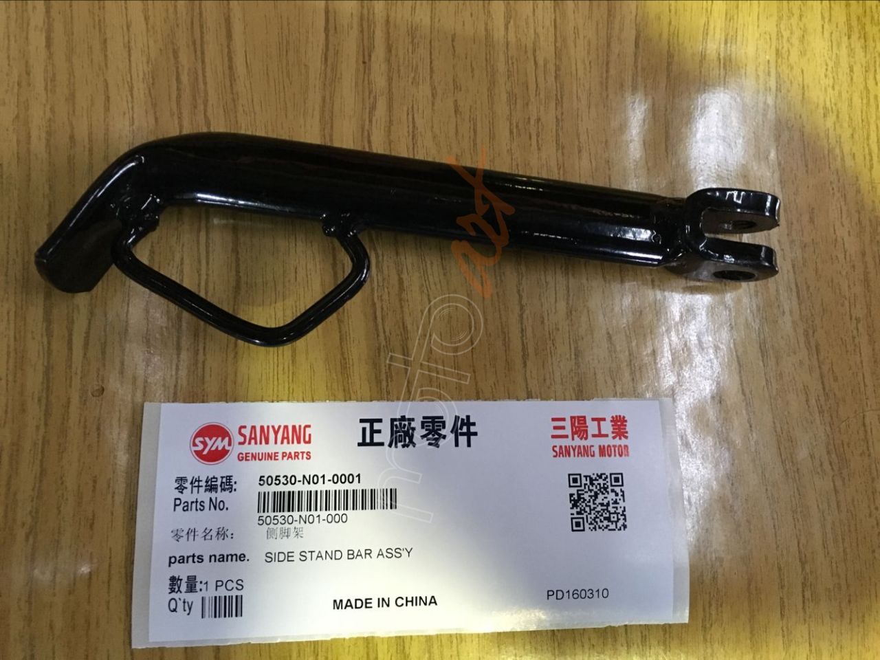 SYM YAN SEHPA ( XS125K )