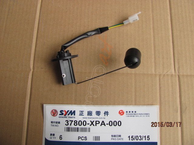 SYM FUEL UNIT (SYMPHONYST200 )