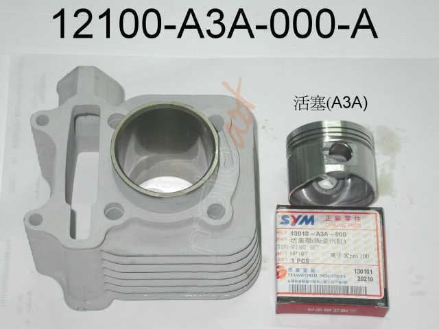 SILINDIR-PISTON-SEGMAN SYM  MIO 100