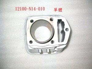 SYM  SILINDIR SET.Wolf SB250Ni