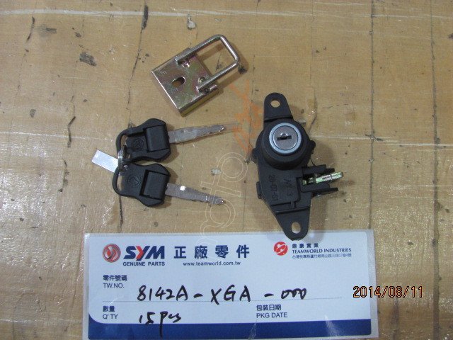 SYM TAIL BOX LOCK ASSY (FIDDLE 3 125 )