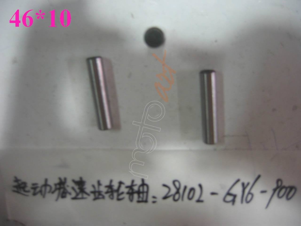 SYM KUCUK MARS DISLISI PIMI  FDL2-JT4-ORB2-FDL-AL