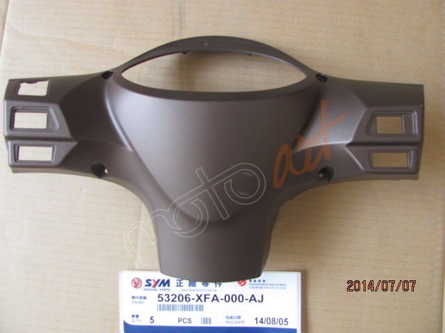 RR. HANDLE COVER BR-497U