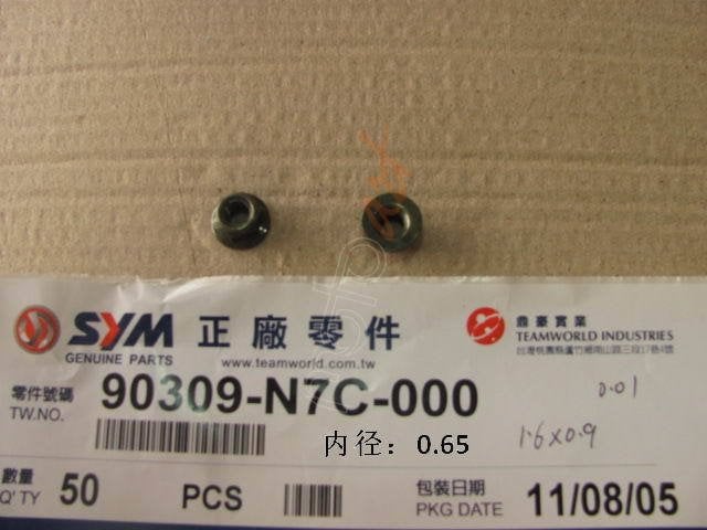 SYM SOMUN 8MM FIDDLE