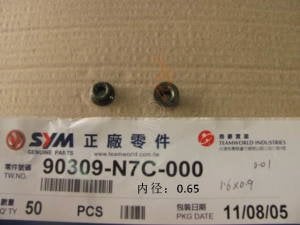 SYM SOMUN 8MM FIDDLE