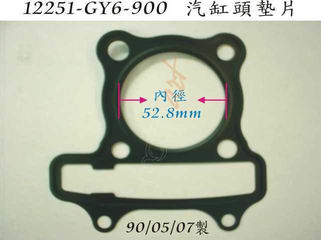 SYM  SILINDIR KAPAK CONTASI ORB-FDLE ORBIT