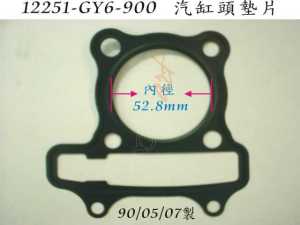 SYM  SILINDIR KAPAK CONTASI ORB-FDLE ORBIT