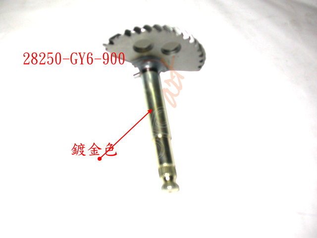 SYM AYAK MARS MILI ORBIT