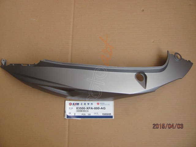 SYM RH BODY COVER(GY-010U) (SYMPHONYST200 )