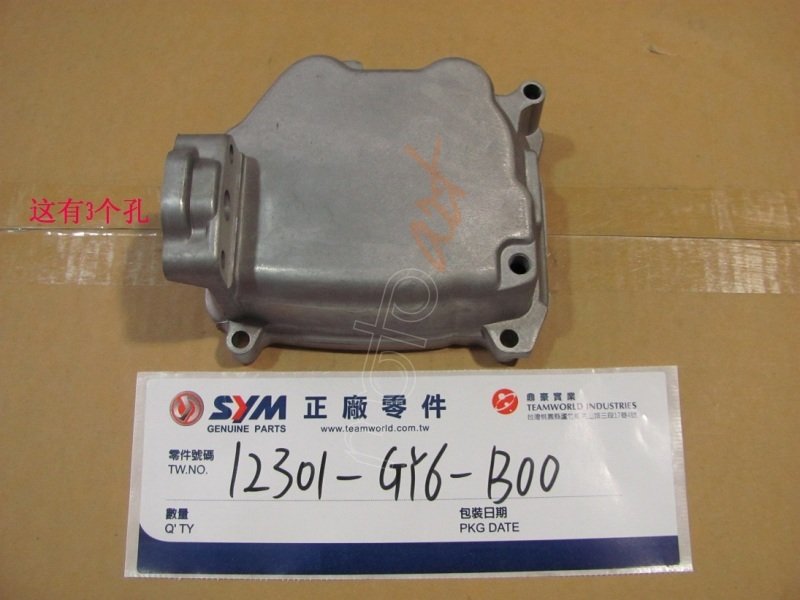 SYM SUBAP  KAPAGI ORBT-FDLE ORBIT