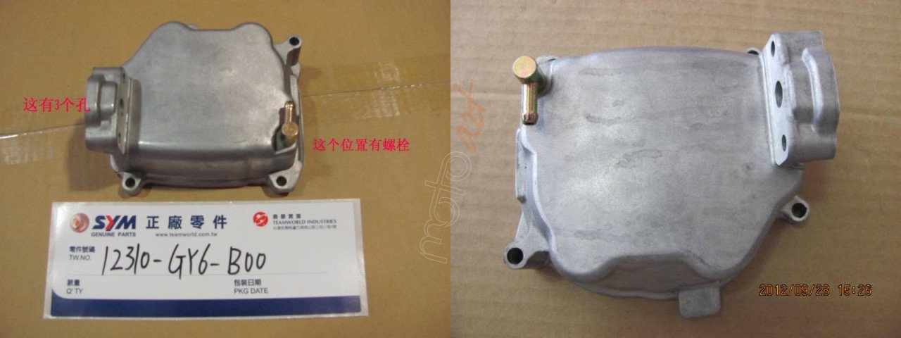 SYM SUBAP KAPAGI  FIDDLE