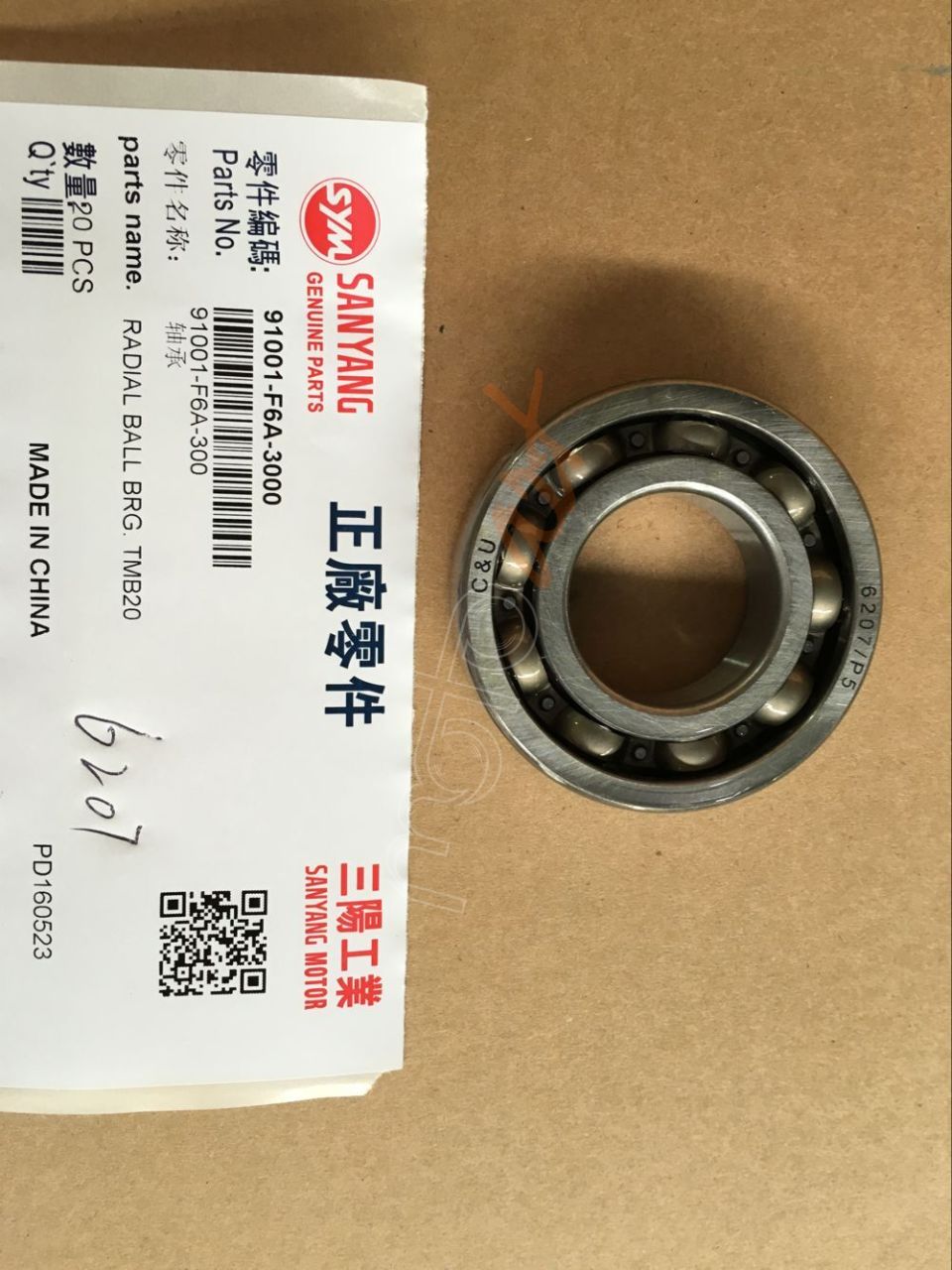 SYM RULMAN TMB207 ORBIT