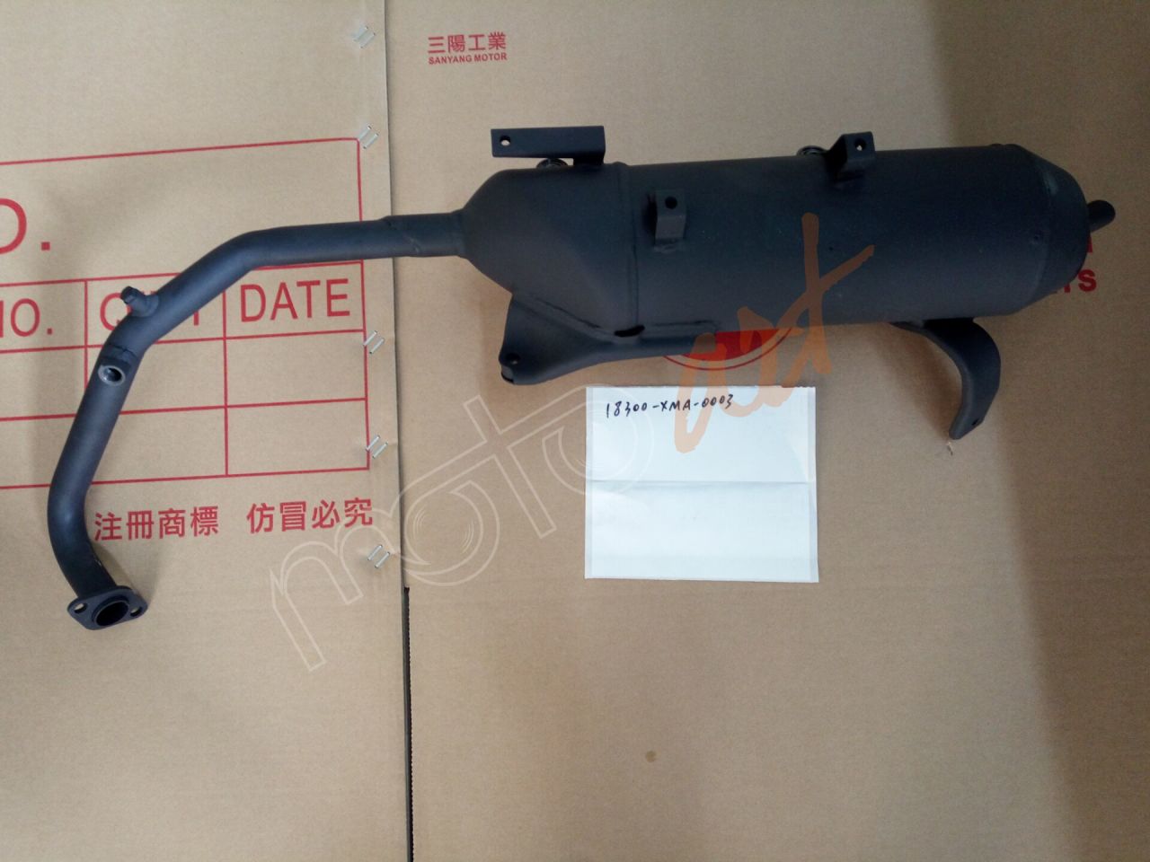 SYM EGZOZ MUFFLER (SYMPHONYST200 )