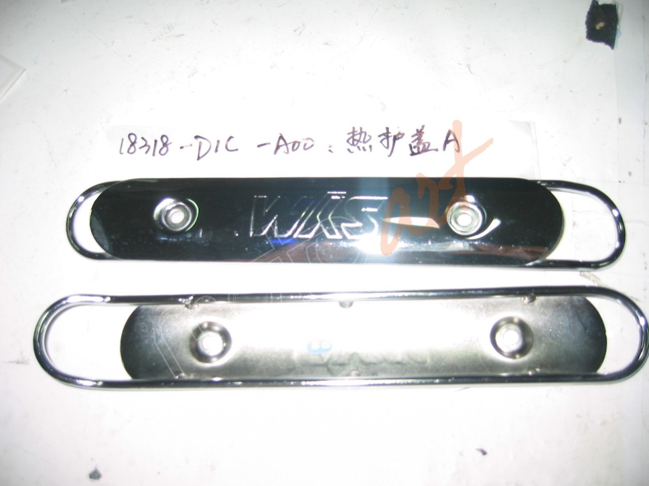 SYM EGSOZ KORUMA ( XS125K )