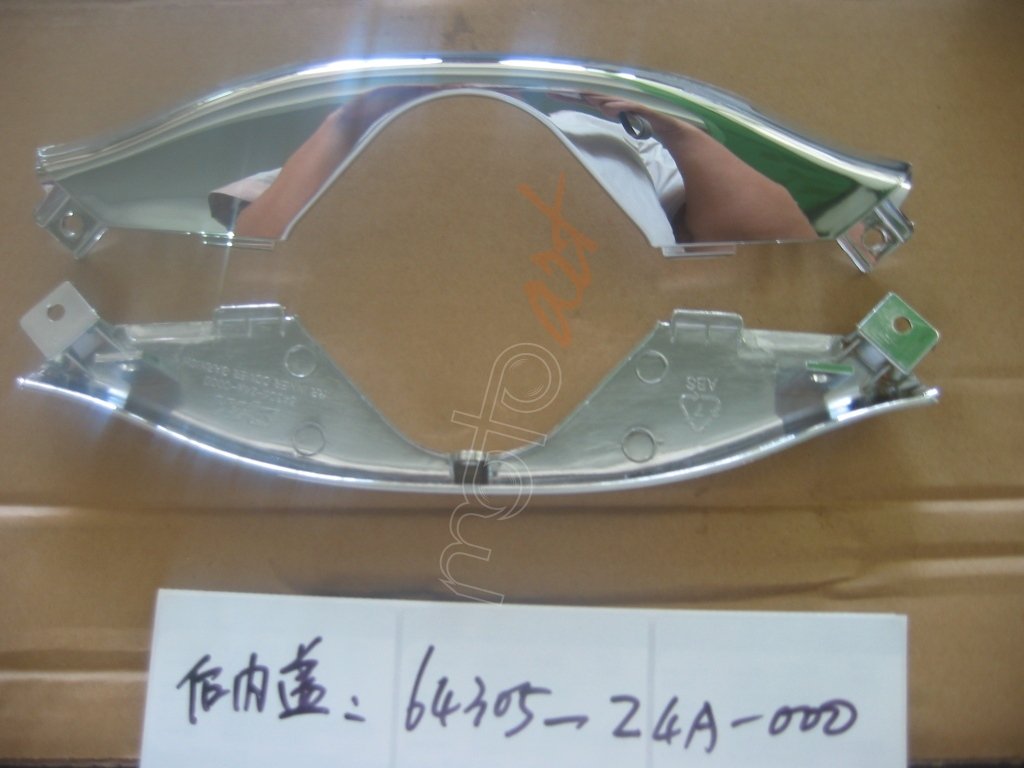 SYM RR. UP DECORATER COVER B ALLO125