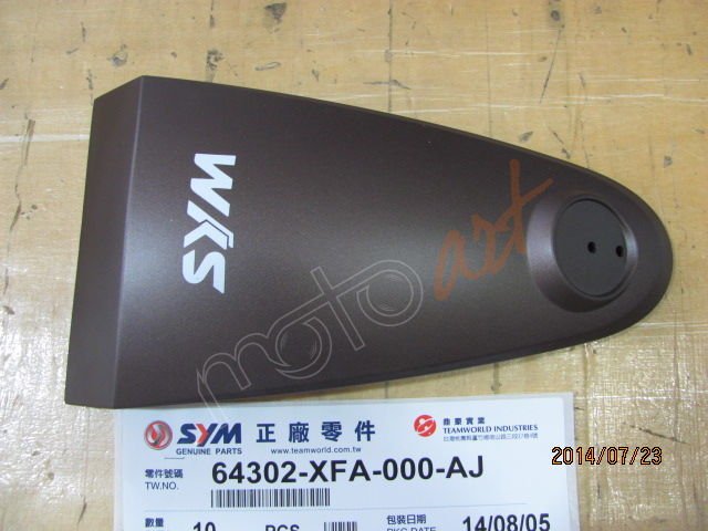 FR. TOP COVER (BR-497U)