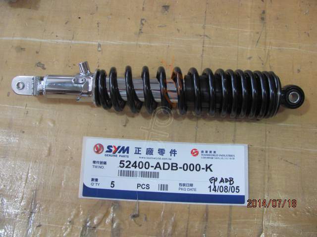 SYM ARKA AMORTISOR (BK-001C) (FIDDLE 3 125 )  (FDL3125)  (USMH12529055)