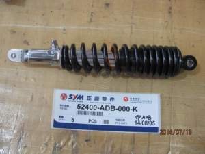 SYM ARKA AMORTISOR (BK-001C) (FIDDLE 3 125 )  (FDL3125)  (USMH12529055)