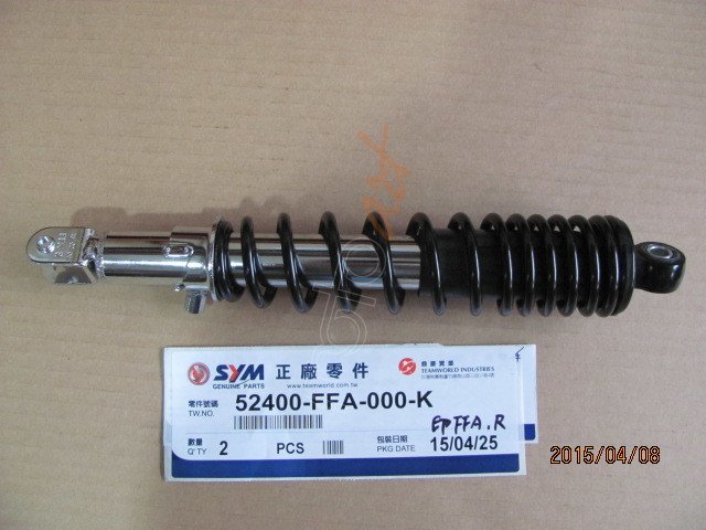 SYM R. RR. CUSHION ASSY.(BK-001C) (FIDDLE 3 200 )