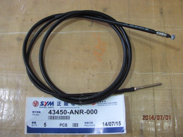 SYM ARKA FREN TELI (FIDDLE 3 125-CROX) (FDL3125)