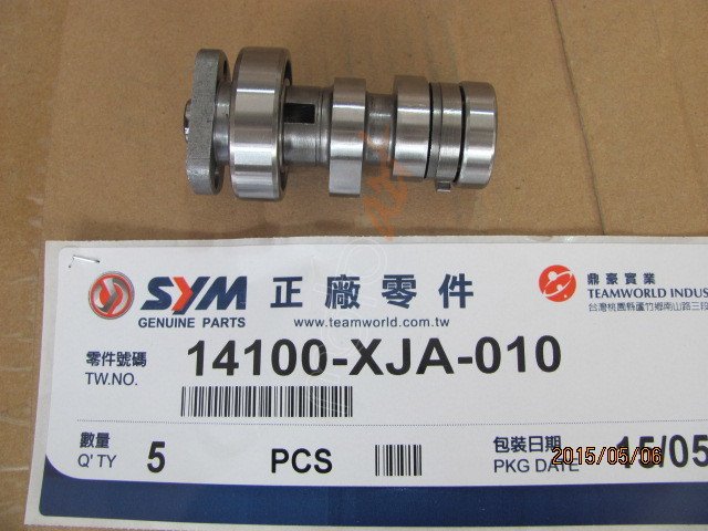 SYM KAM MILI  (SYMPHONY)  SYMPHONY