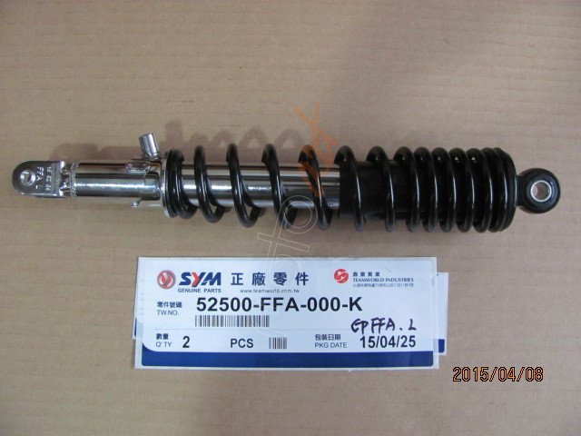 SYM L. RR. CUSHION ASSY.(BK-001C) (FIDDLE 3 200 )