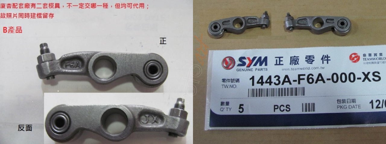 SUBAP PIYANO EMME-EGSOZ ADET FIDDLE II S JET14 125 X PRO 125