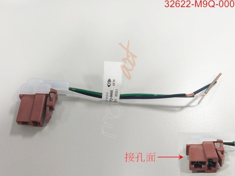 SYM AISV SUB.CORD WOLF250