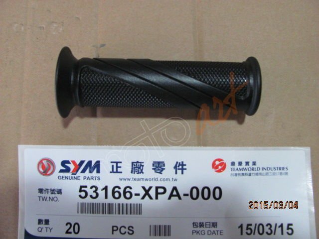 SYM L. HANDLE GRIP (SYMPHONYST200 )